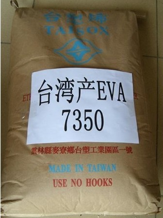 東莞代理 熱熔膠EVA 7760H 臺灣臺塑7760H價格最優(yōu)