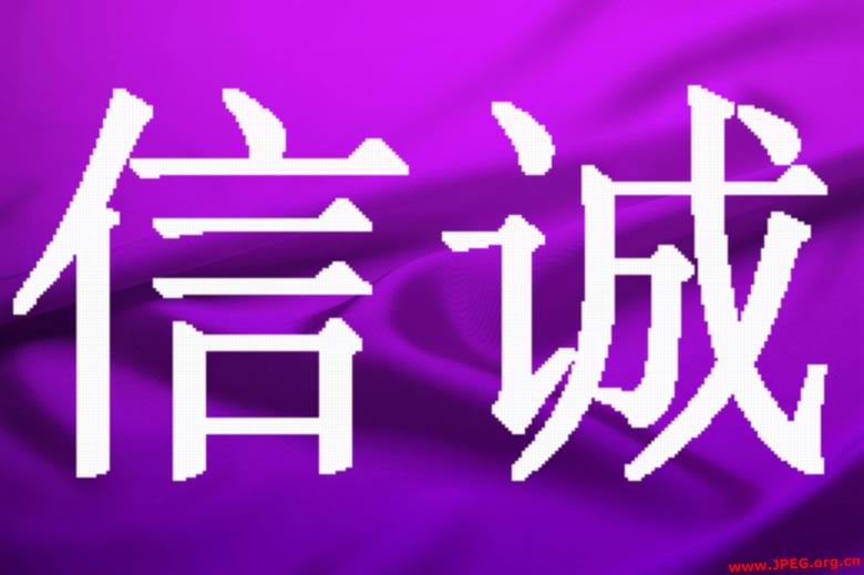 環(huán)衛(wèi)所抽糞 清理化糞池 清洗污水管道 疏通管道