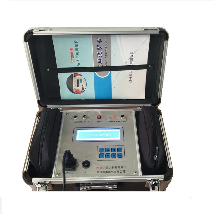 vt700/便攜式動平衡測量儀現(xiàn)場測試機床軸風葉旋