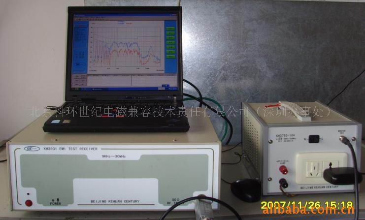 EMC測試接收機