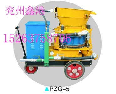 PZG-5/7/9型噴漿機