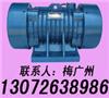 ZGY振動(dòng)電機(jī)|YTO振動(dòng)電機(jī)|ZGY 75-5.5/8振動(dòng)電機(jī)|XVM振動(dòng)電機(jī)