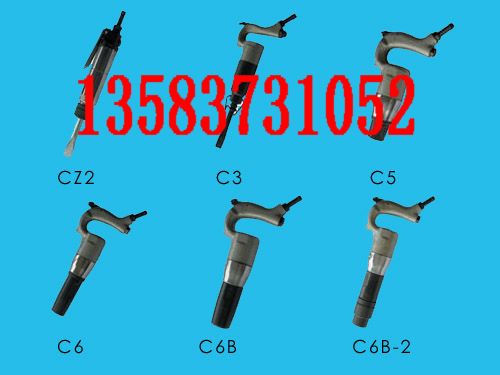 C3氣鏟，C3風(fēng)鏟，氣鏟，風(fēng)鏟