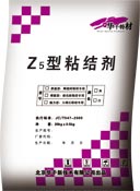 石家莊供應(yīng)瓷磚粘結(jié)劑，瓷磚粘合劑，粘貼瓷磚、面磚、地磚