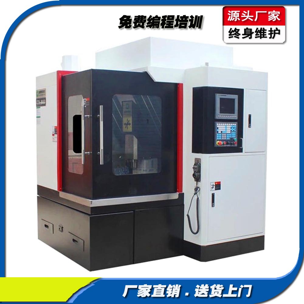 模具cnc機床 模具cnc 模具加工cnc機床 數(shù)控模具精雕機鑫騰輝數(shù)控