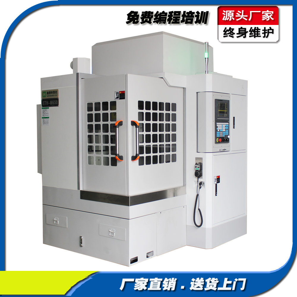 石墨cnc 石墨cnc加工機(jī)床 石墨機(jī) 石墨cnc機(jī)床定金 鑫騰輝數(shù)控