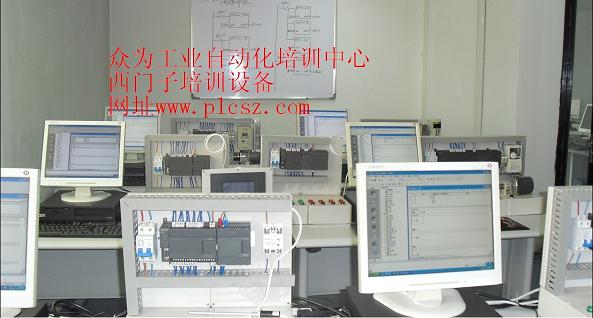 【PLC編程培訓(xùn)】【可編程序邏輯控制器】【PLC培訓(xùn)】PLC＝培訓(xùn)