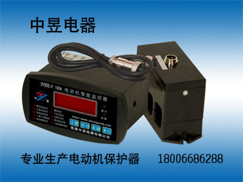 WJD-Z系列智能電動(dòng)機(jī)保護(hù)器