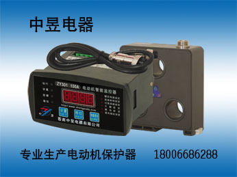 JDB-YR電動機(jī)智能保護(hù)器-中昱電器