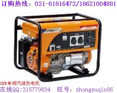 5000瓦伊藤動(dòng)力汽油發(fā)電機(jī)|5KW小型汽油發(fā)電機(jī)|家用5千瓦小型家用發(fā)電機(jī)組