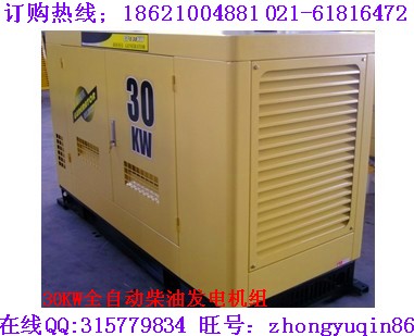 柴油發(fā)電機組故障分析及建議|30kw全自動柴油發(fā)電機報價|小型靜音柴油發(fā)電機組