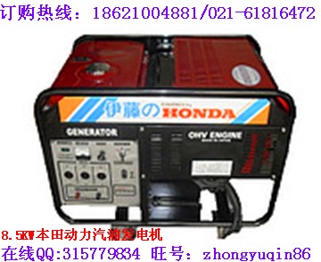 8500瓦汽油發(fā)電機 8.5千瓦小型汽油發(fā)電機 8.5千瓦單相家用小型汽油發(fā)電機