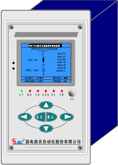 南自線路保護測控PDS761