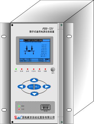 南自PDS-737數(shù)字式頻率電壓緊急控制裝置