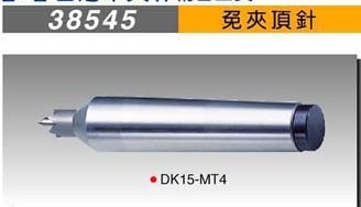 臺灣米其林免夾頂針38545 DK15-MT4大陸代理