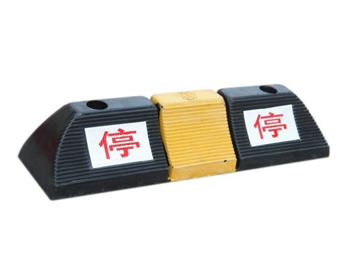 車(chē)輪定位器 橡膠定位器 停車(chē)場(chǎng)設(shè)施擋車(chē)器 天臺(tái)遠(yuǎn)大交通設(shè)施有限公司