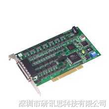 PCI-1737研華數(shù)據(jù)采集卡南通廠價(jià)銷(xiāo)售