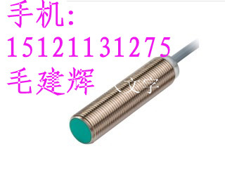 NCN4-12GM35-N0-V1倍加福接近傳感器中國總代理