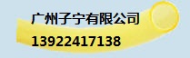 歐美進口化工油漆涂料溶劑輸送軟管