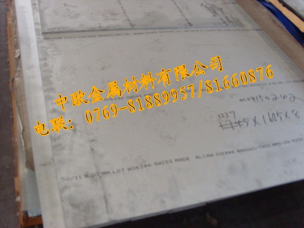 鋁合金2A10 進(jìn)口鋁合金6061 超硬鋁合金2A10 中歐鋁合金