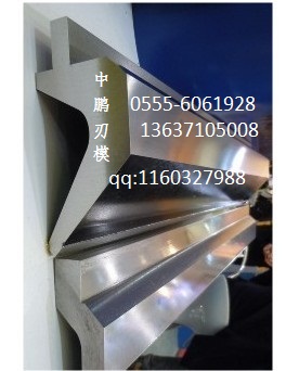 數(shù)控折彎機(jī)模具 上海折彎機(jī)模具 重慶折彎機(jī)模具 唐山折彎模具