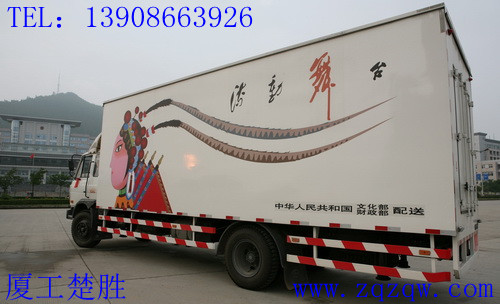 移動(dòng)傳媒車_移動(dòng)舞臺(tái)車_移動(dòng)廣告車