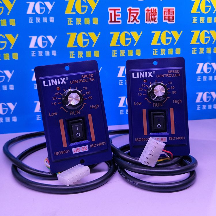 LINIX聯(lián)宜交流單相馬達/電機調(diào)速控制器15W/US-52YN220-B2正友ZGY