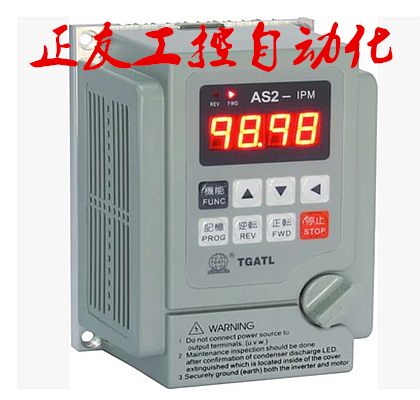 臺工愛德利變頻器AS2-115/MS2-115單相220V 1.5KW電機馬達調(diào)速器