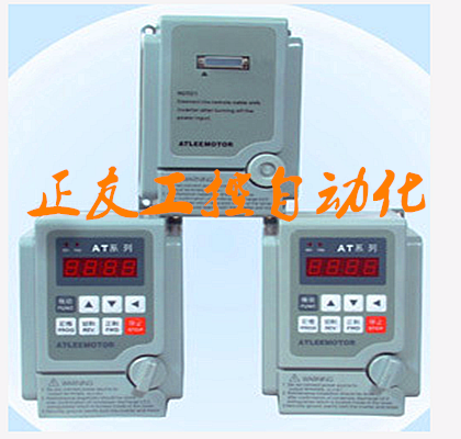 臺(tái)工愛(ài)德利變頻器AS2-107/MS2-107單相220V 0.75KW電機(jī)馬達(dá)調(diào)速器