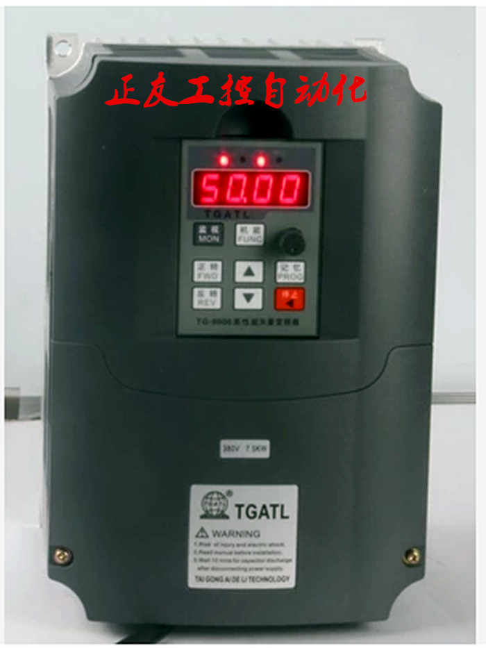 臺工愛德利變頻器AS4-375/MS2三相380V7.5KW/7500W電機馬達控制器