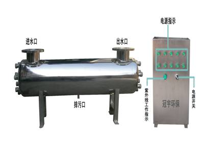 中水處理紫外線消毒器