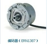 ERN1387.001-2048日本海德漢編碼器一級(jí)代理現(xiàn)貨