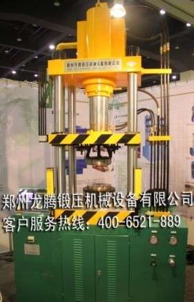 河南液壓機 液壓機廠家 液壓機（圖）