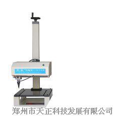 法蘭立體式打標機 金屬管件打標機