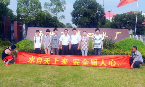 揚大學子參觀四水廠.jpg