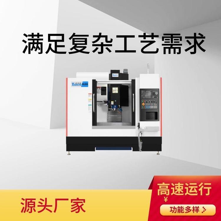 鋁型材數(shù)控加工中心高速鋁型材加工中心設(shè)備廠鴻天馳首付3成購機