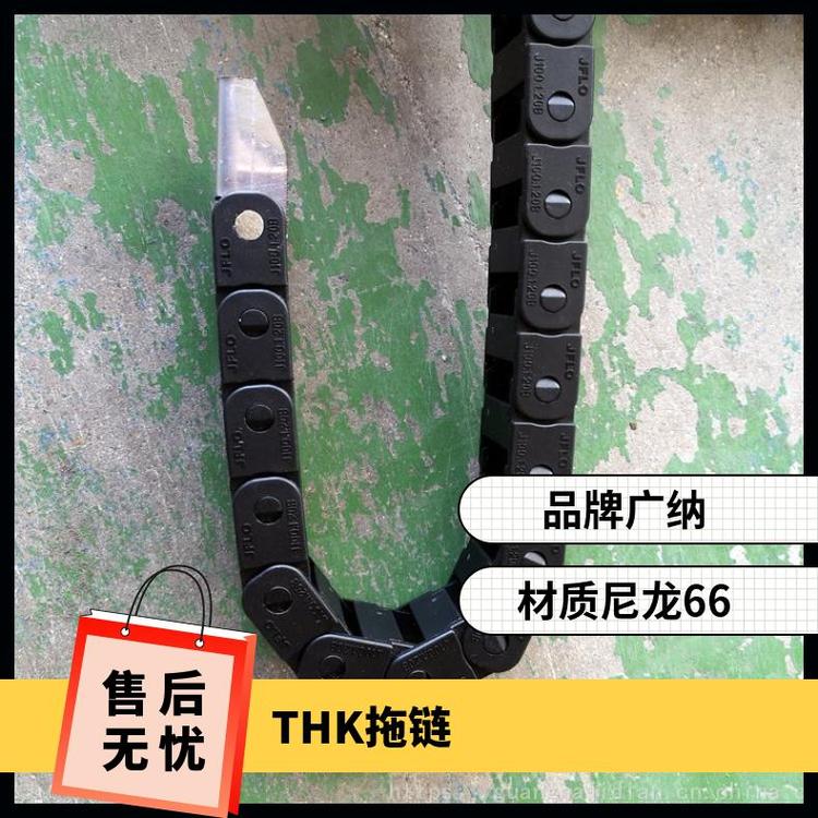 THK-KSL-10-R31塑料拖鏈電纜防護坦克鏈小型電纜線槽導(dǎo)鏈