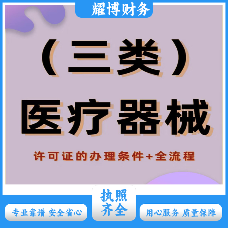 個(gè)體工商戶代辦建筑資質(zhì)代辦無需法人到場高效可靠