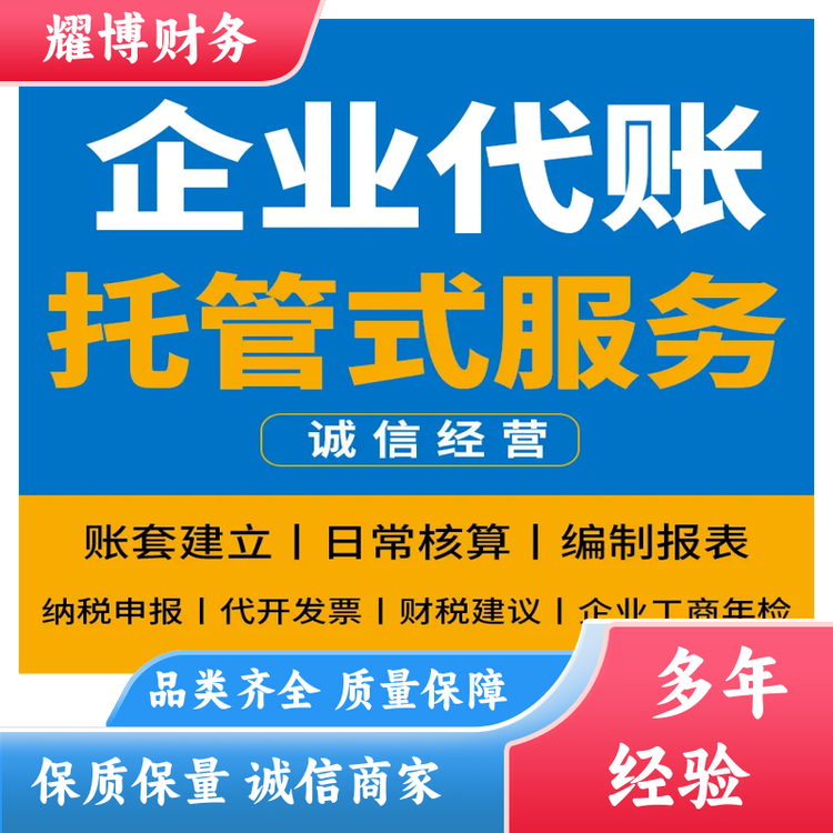 營業(yè)執(zhí)照建筑勞務(wù)分包資質(zhì)代辦高新技術(shù)企業(yè)認定專業(yè)高效