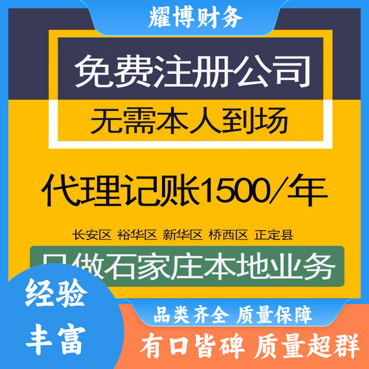 營(yíng)業(yè)執(zhí)照代辦建筑勞務(wù)分包資質(zhì)代辦無需法人到場(chǎng)高效可靠