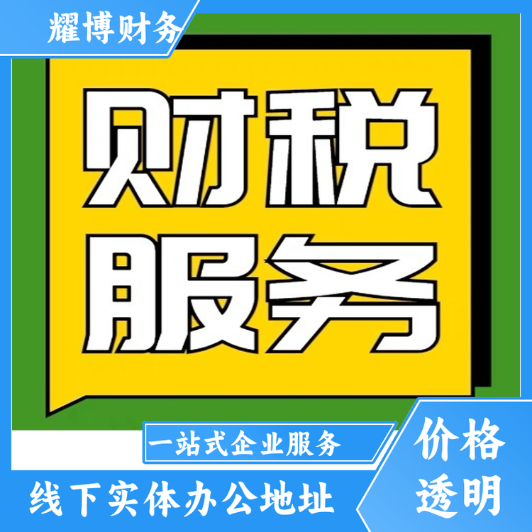 石家莊橋西區(qū)代辦?；方洜I許可證無需法人到場專業(yè)高效