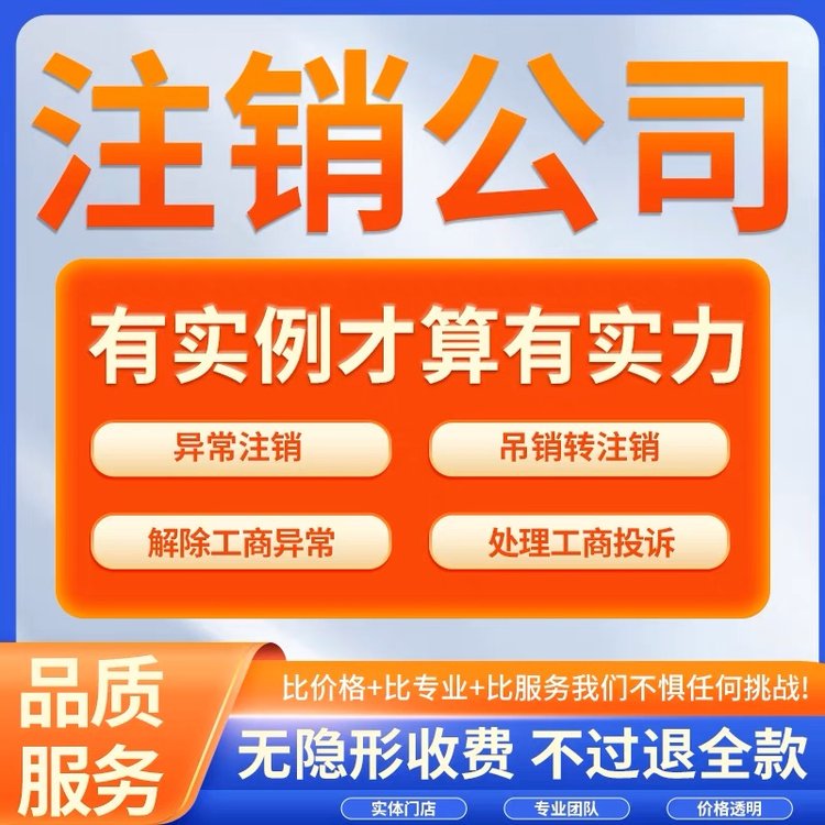 河北公司代理記賬小規(guī)模個(gè)體工商辦理營業(yè)執(zhí)照代辦