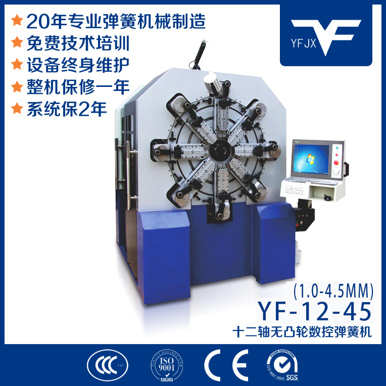 銀豐機(jī)械衣架成型機(jī)，不銹鋼衣架專用線材折彎機(jī)YF-1240