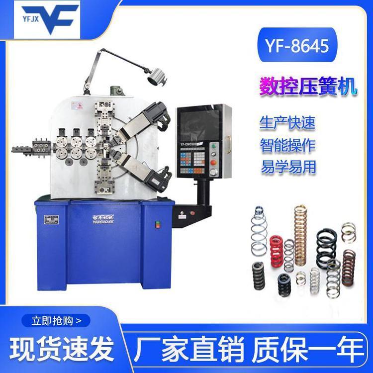 扁線工藝品成型機(jī)扭簧機(jī)數(shù)控彈簧機(jī)銀豐yf12機(jī)械鐵絲彎形機(jī)