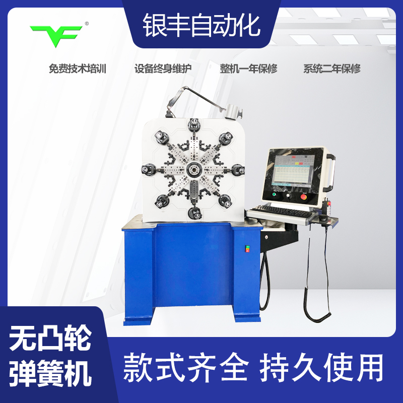 無凸輪成型機全數控彈簧機彎線機線材成型設備