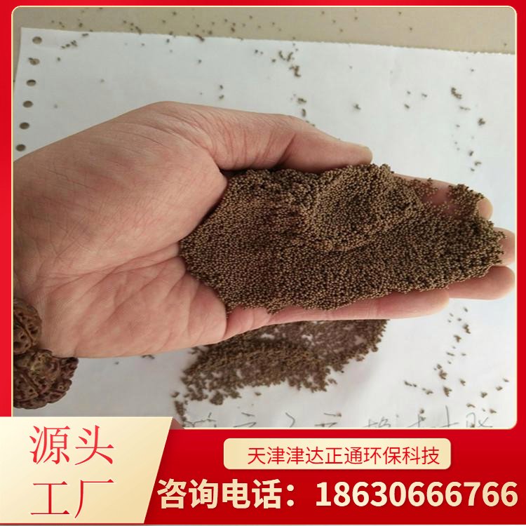 D001大孔吸附樹(shù)脂水處理用弱堿性陰離子交換樹(shù)脂