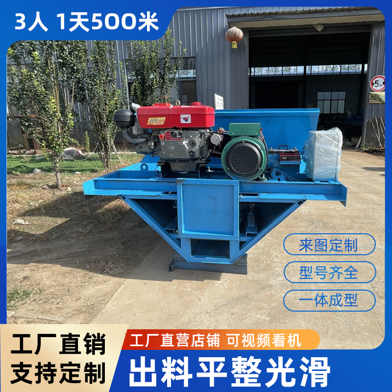 多功能滑模成型筑路機(jī)械供u型梯形矩形水渠成型機(jī)襯砌機(jī)