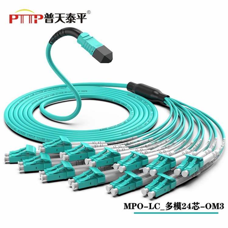 MPO\/MTP-LC光纖跳線OM4萬兆多模8芯母頭100G光模塊MTP跳纖集束光纖線