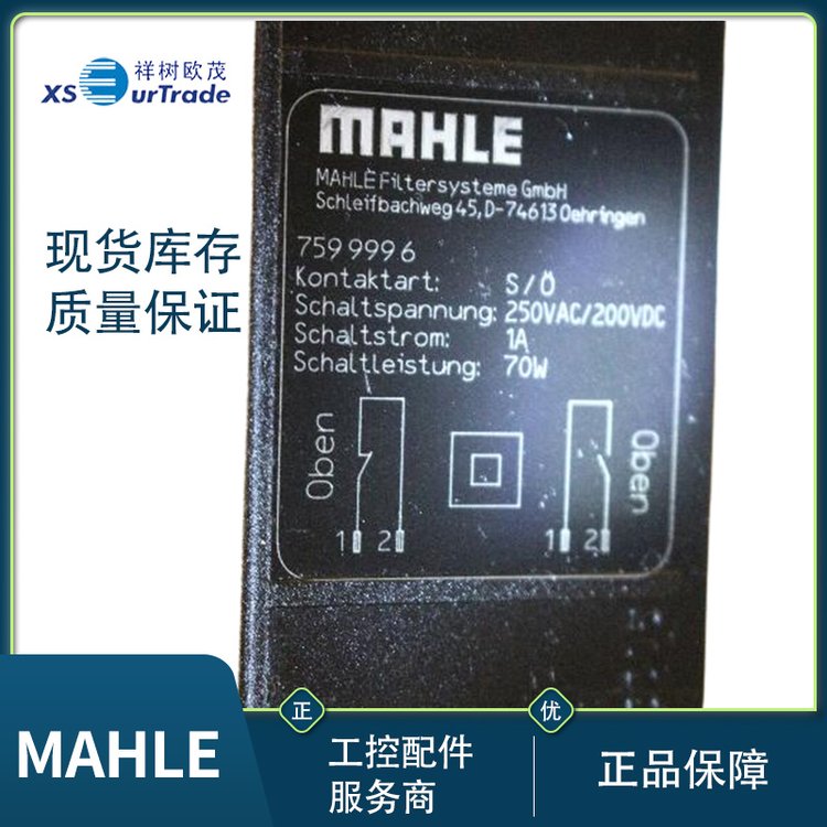 祥樹歐茂原裝進口MAHLE\/FGC品牌濾芯PI3108PS10