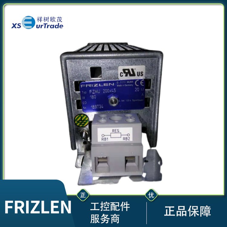 FRIZLEN電阻FGFLQU3100904